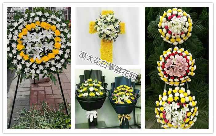 参加葬礼送什么鲜花：习俗中常出现在葬礼场